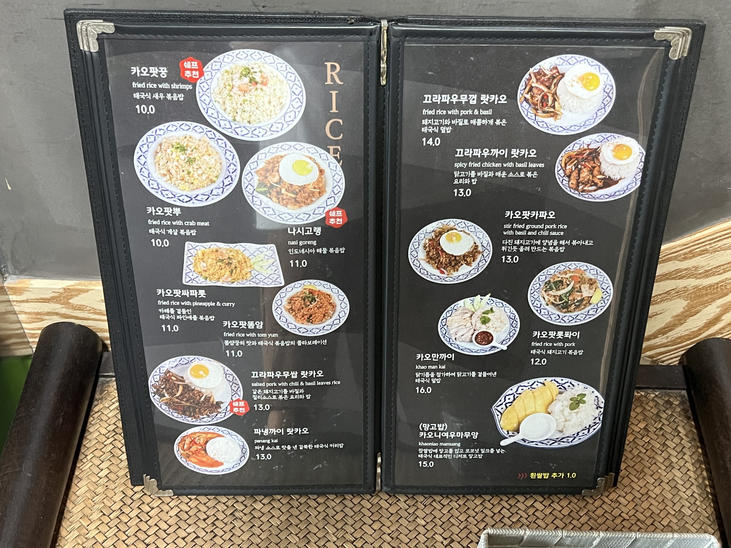 Menu image 3