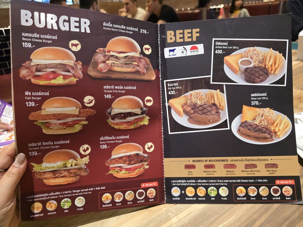 Eat Am Are - Centralworld menu 2