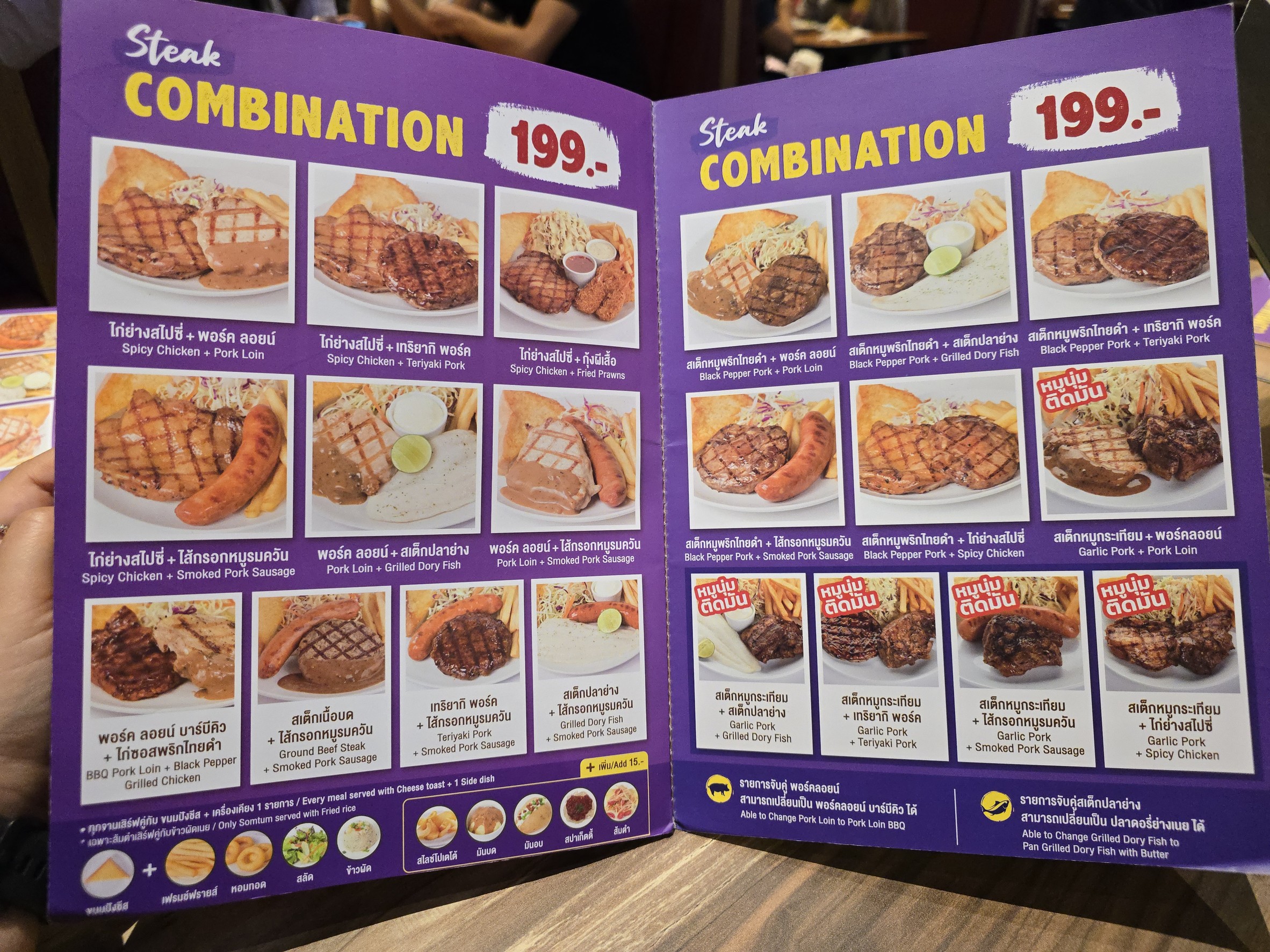 Menu image 3