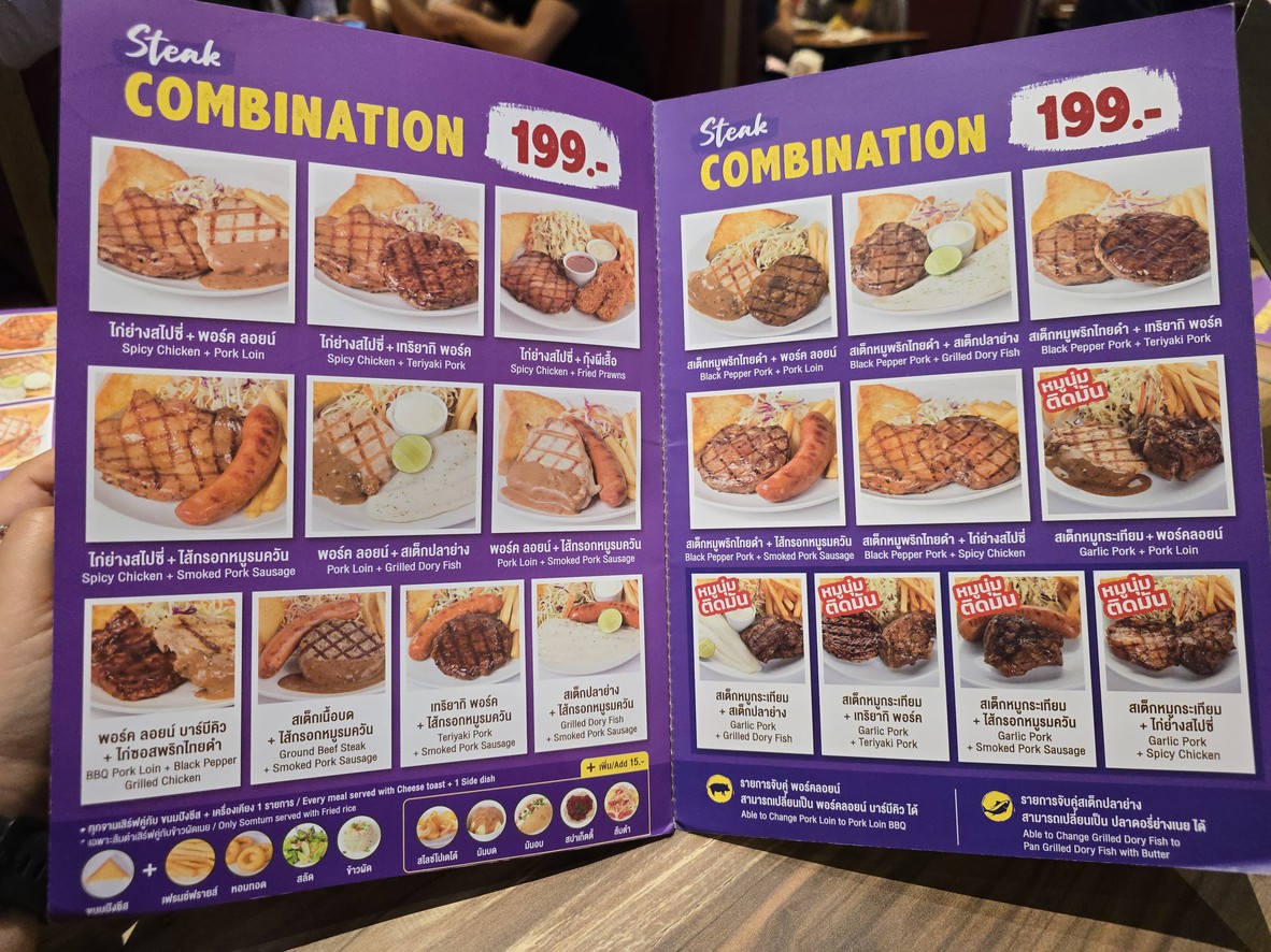 Eat Am Are - Centralworld menu 3