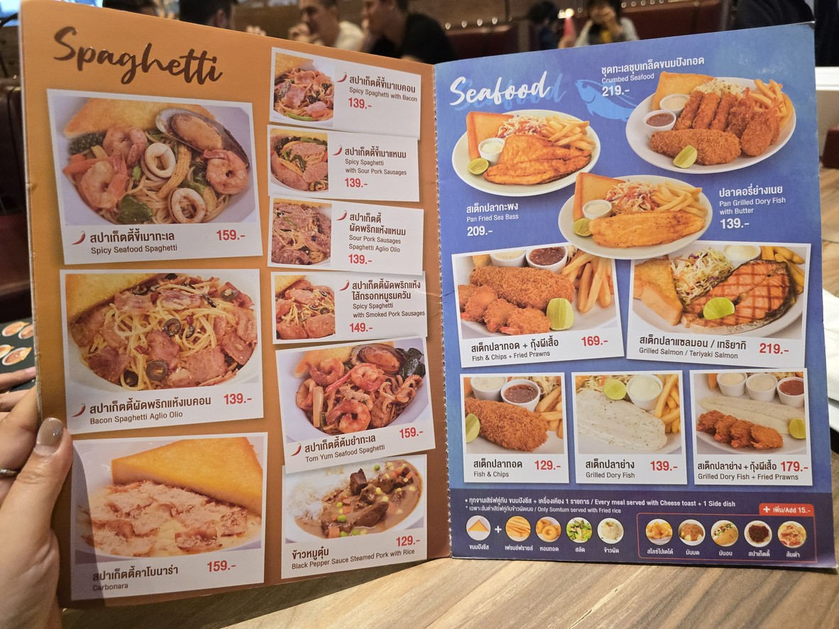 Eat Am Are - Centralworld menu 4