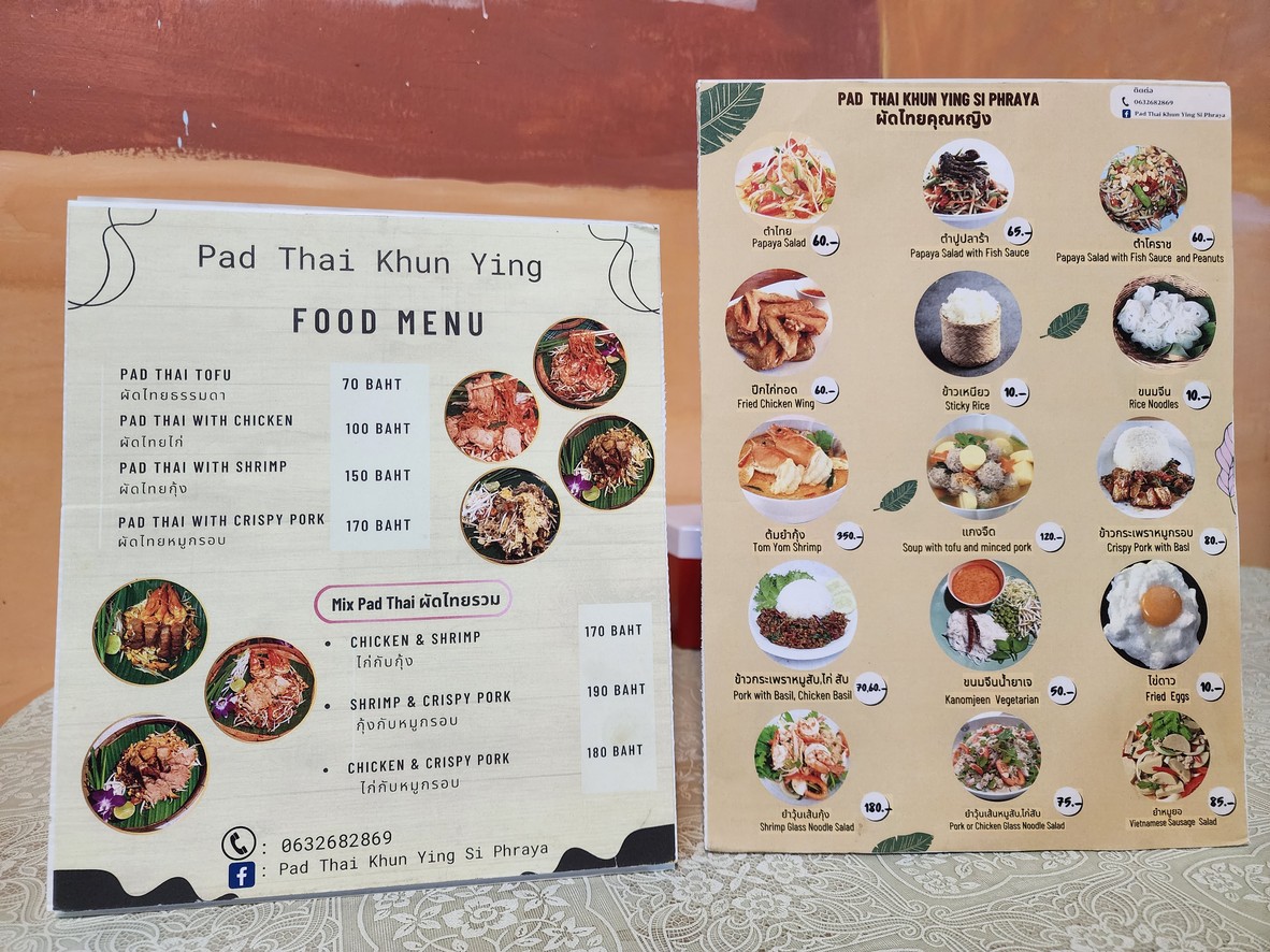 Pad Thai Khun Ying (Si Phraya) menu 2