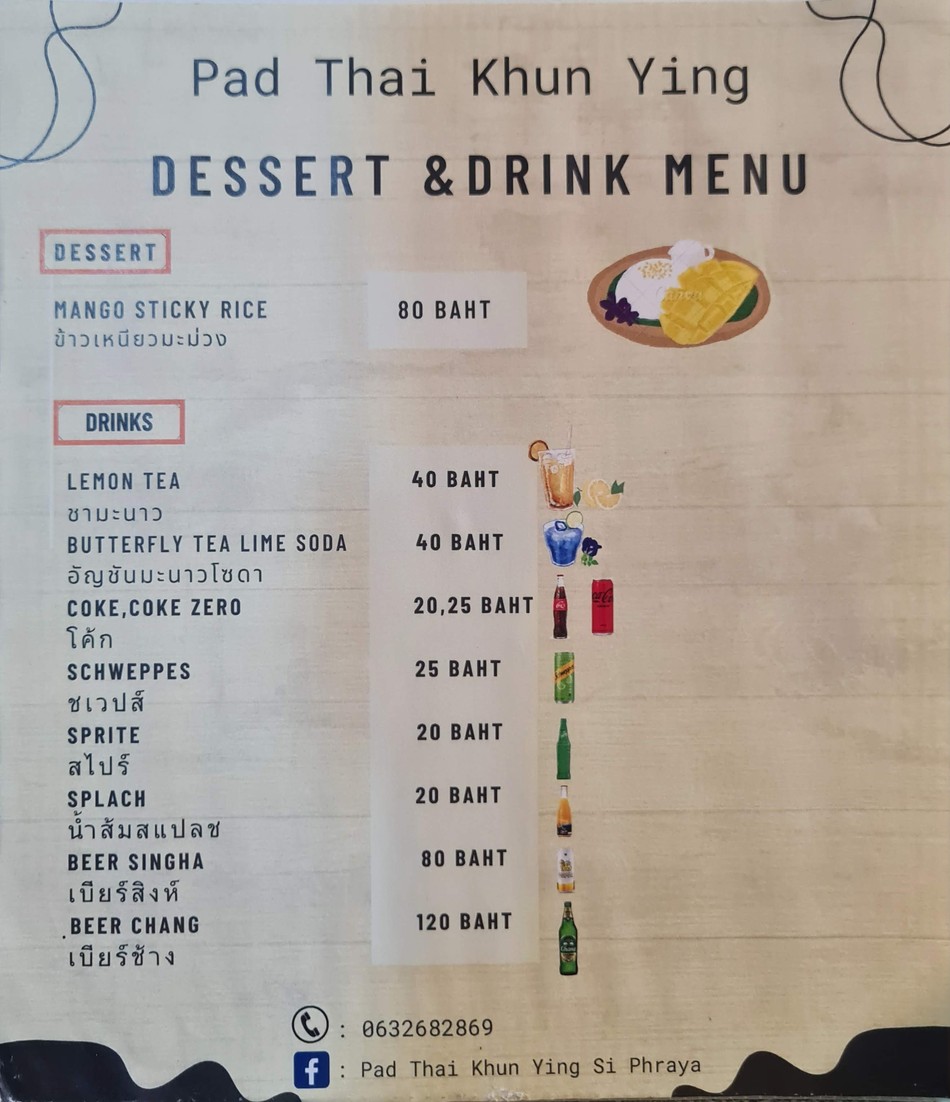 Pad Thai Khun Ying (Si Phraya) menu 3