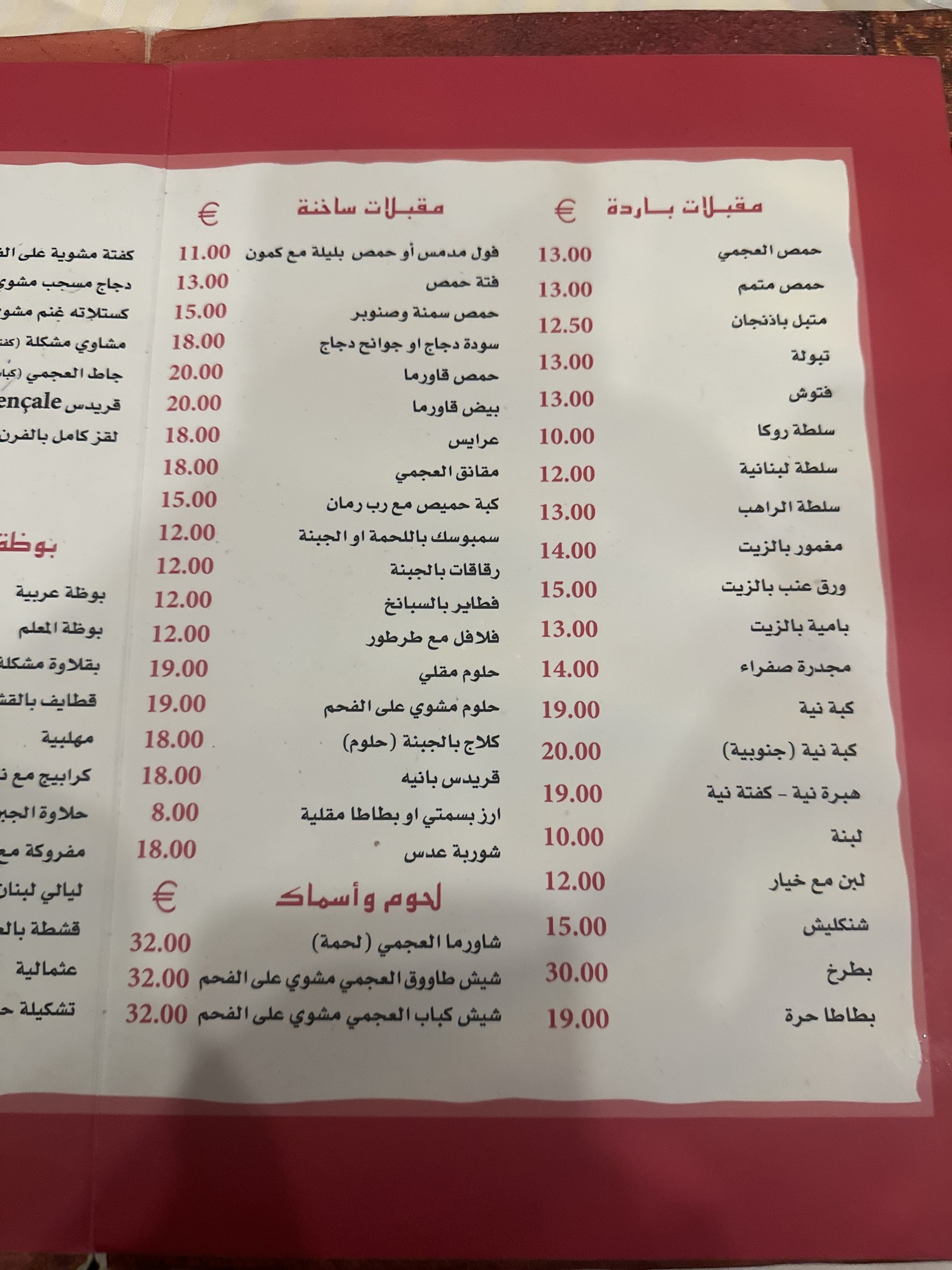 Menu image 2