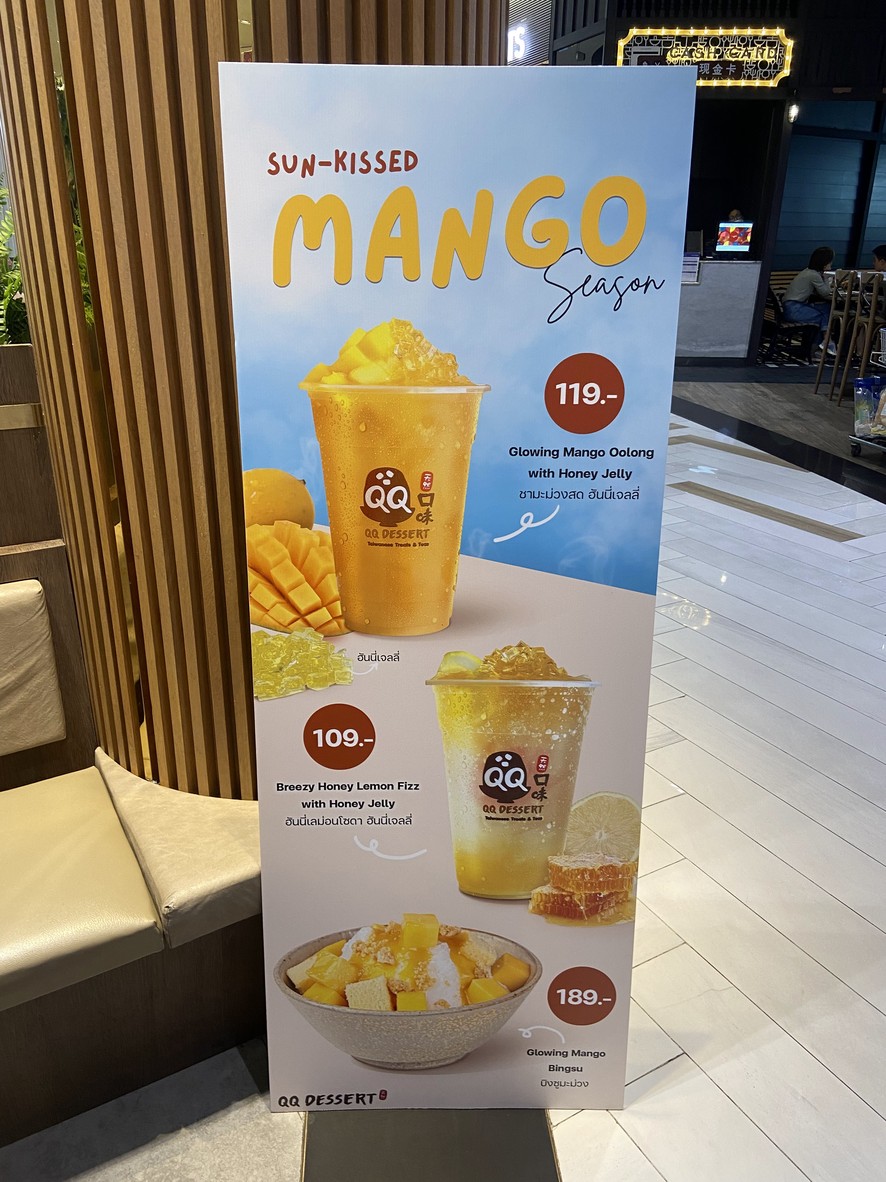 QQ Dessert King Power Rangnam menu 2