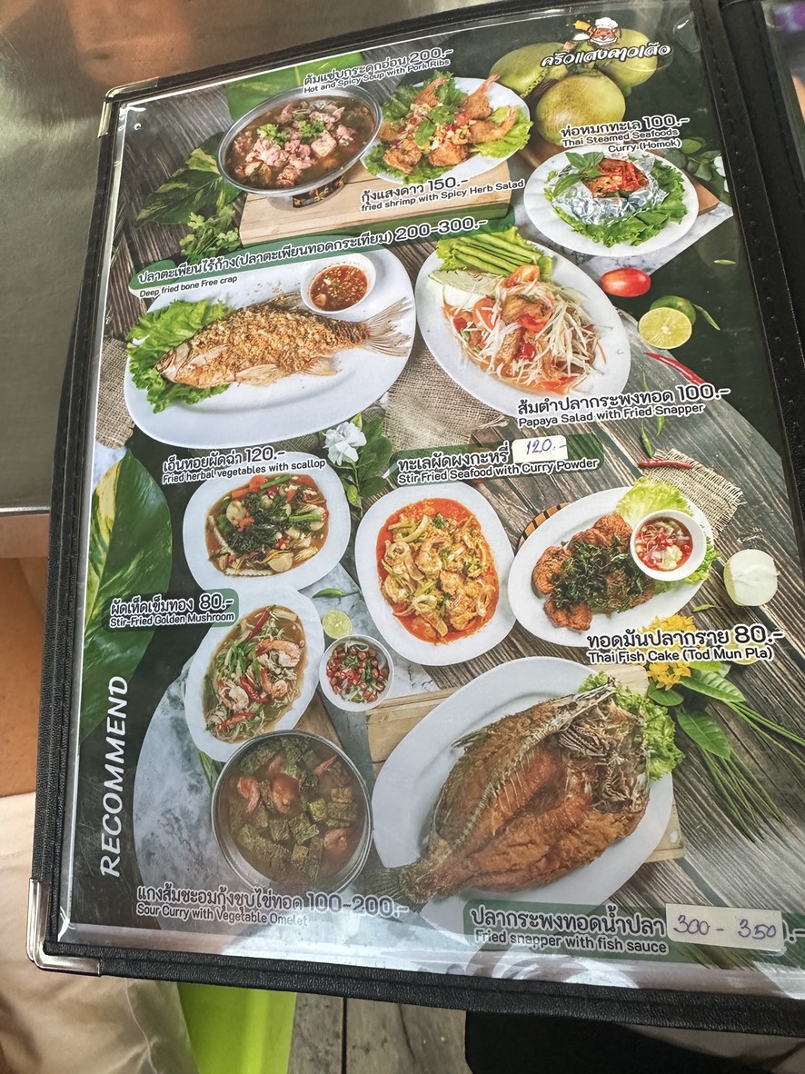 Kitchen Starlight Tigers menu 1