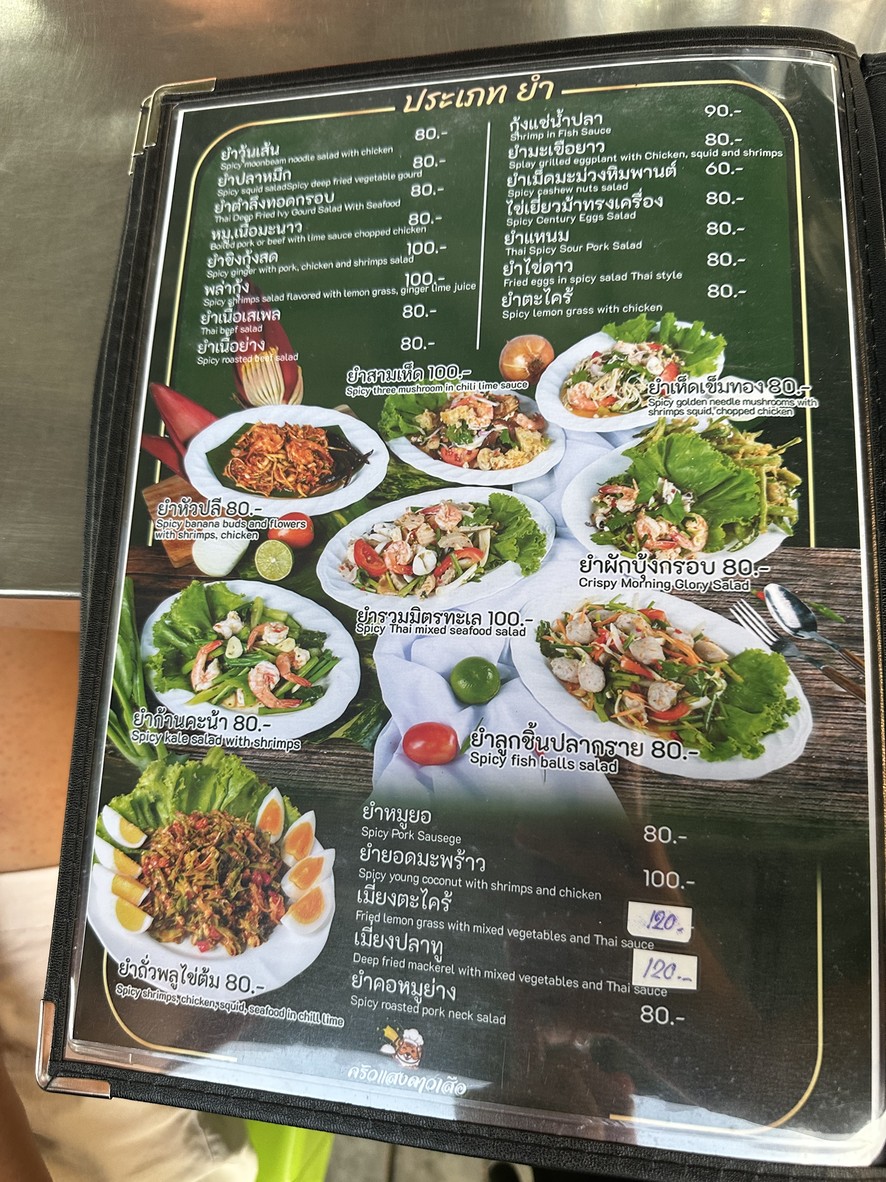 Kitchen Starlight Tigers menu 4