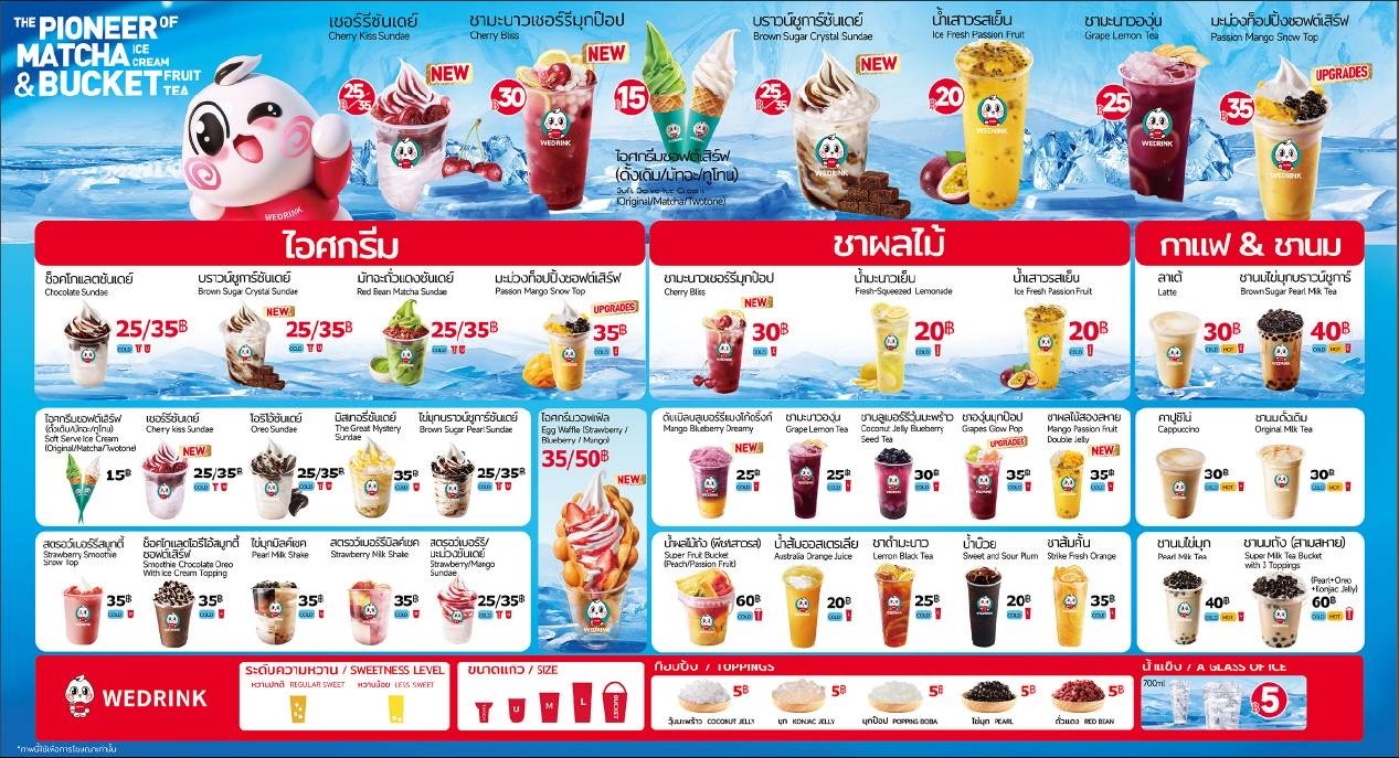 Wedrink Lardprao 71 Branch menu 1