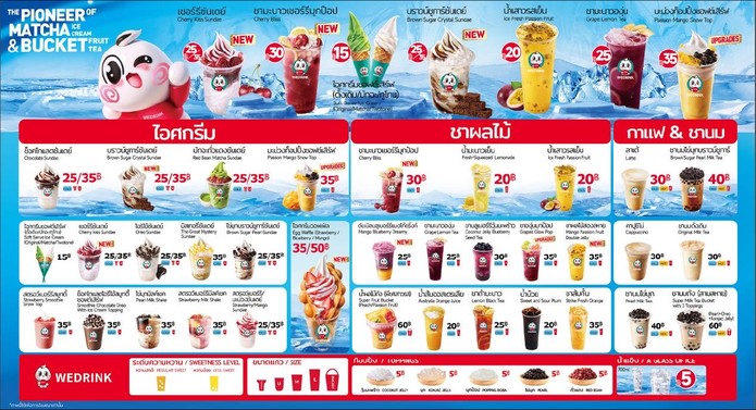 Wedrink Lardprao 71 Branch