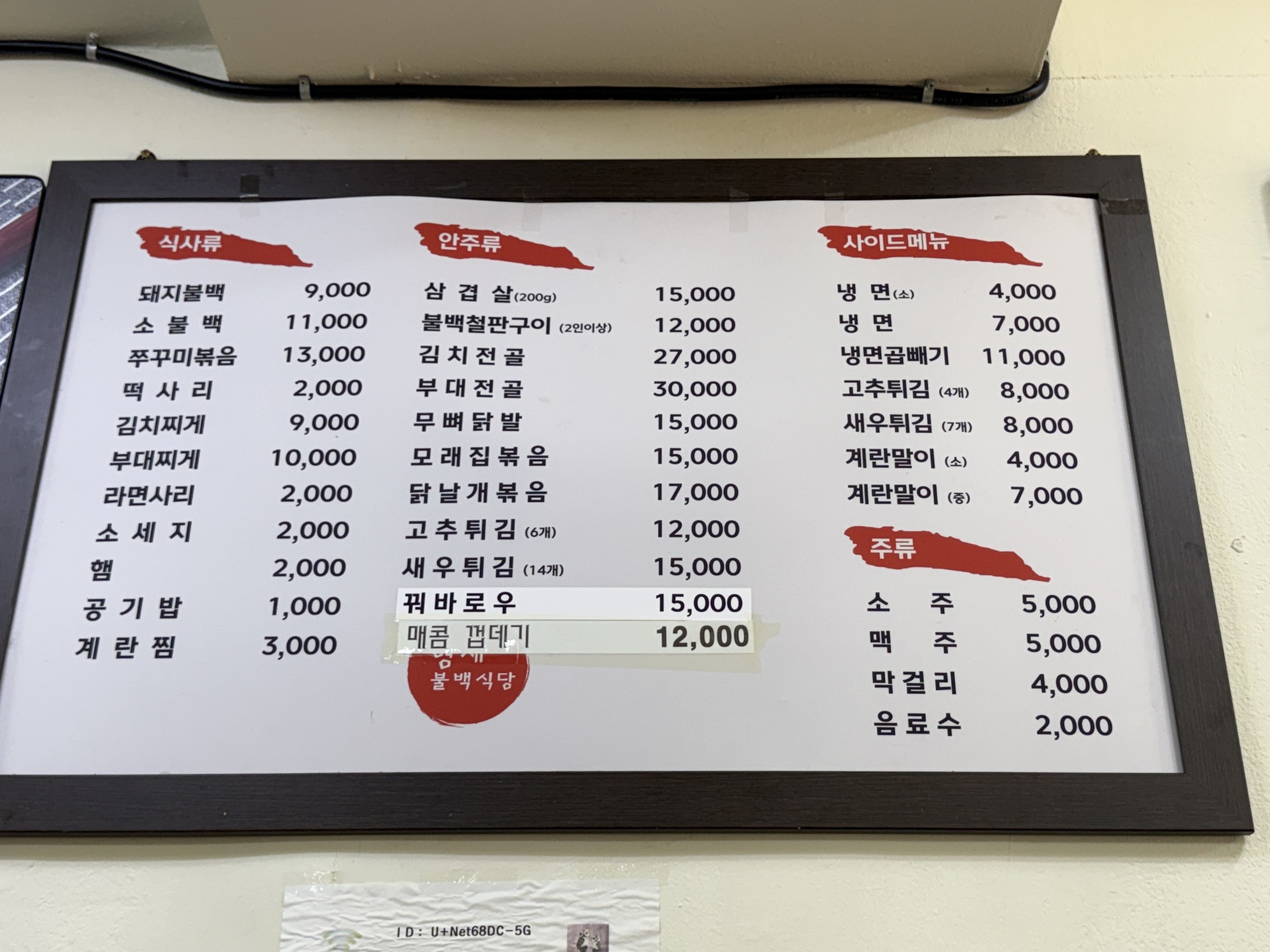 Menu image 1