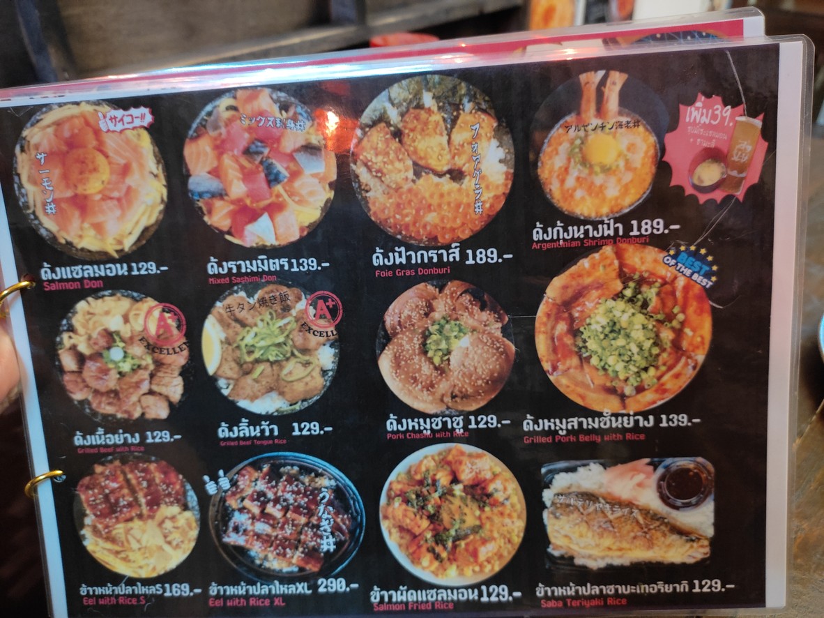 โกโกริกิ kokoriki sushi&Izakaya menu 2