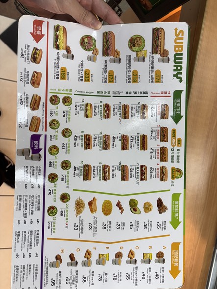 Subway Chéngdé Yuánshān Diàn