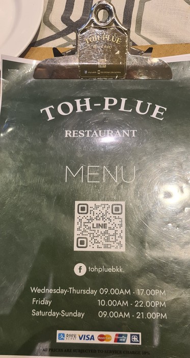 Hòng Ān Tǒo Ploo
