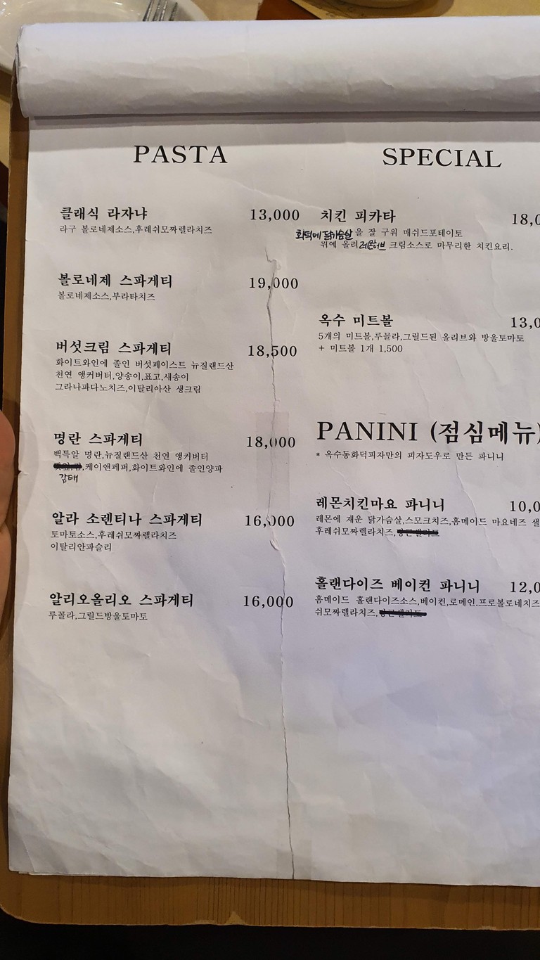 옥수동 화덕피자 menu 3