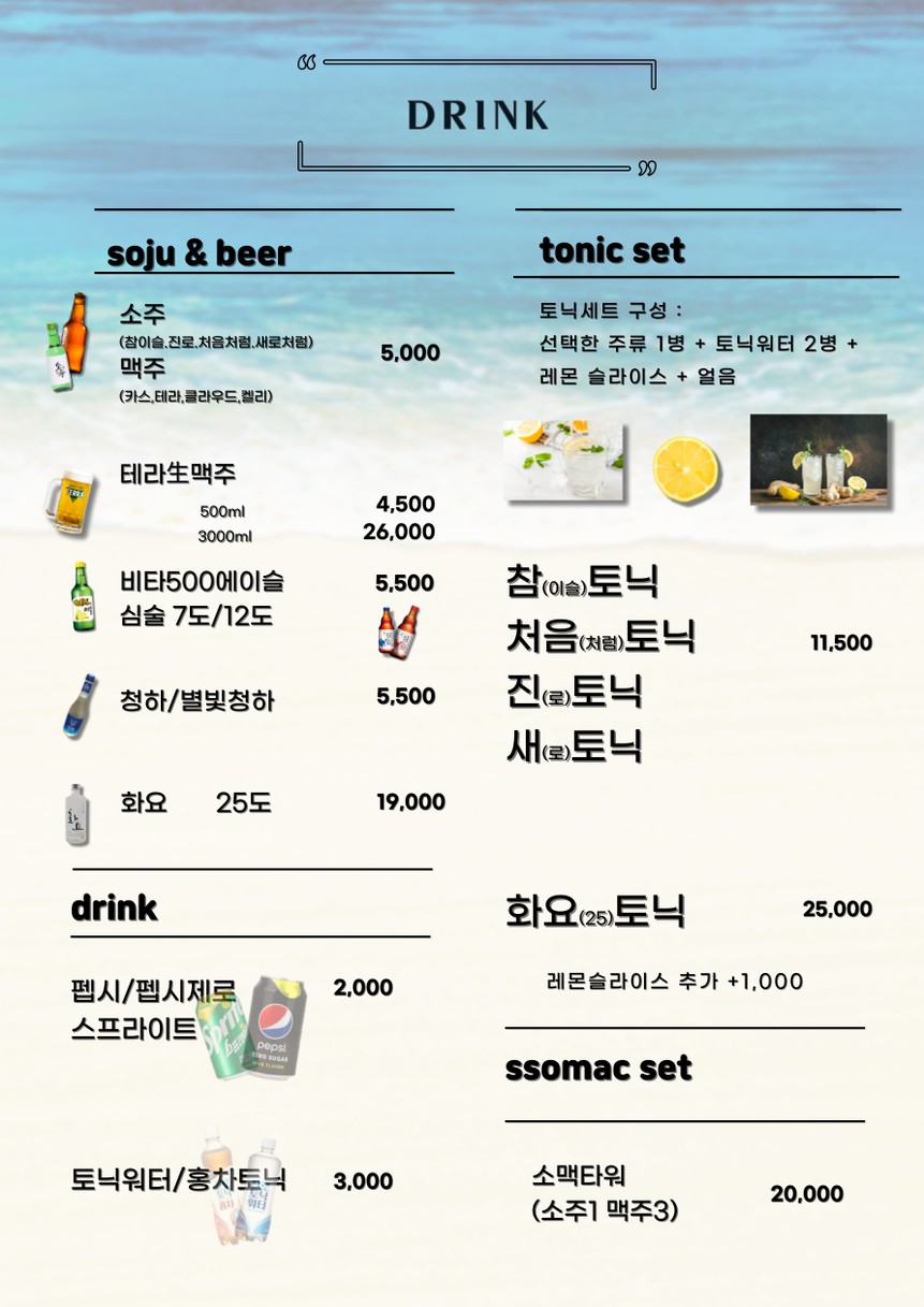 비스트로홈(Bistro Home) menu 3