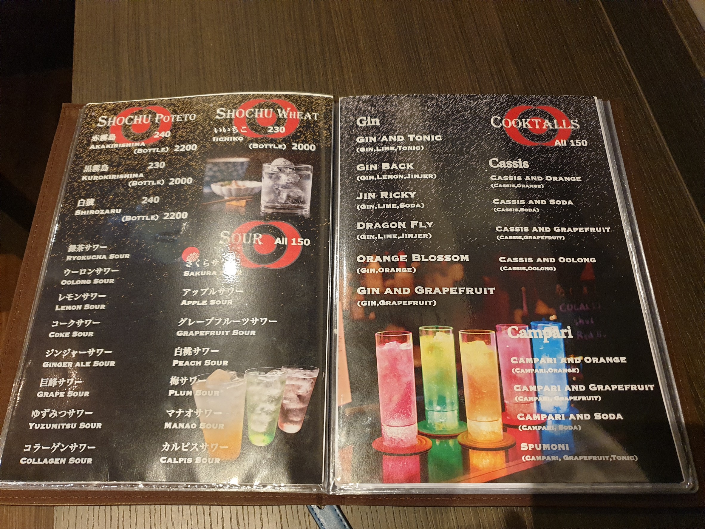 Menu image 3