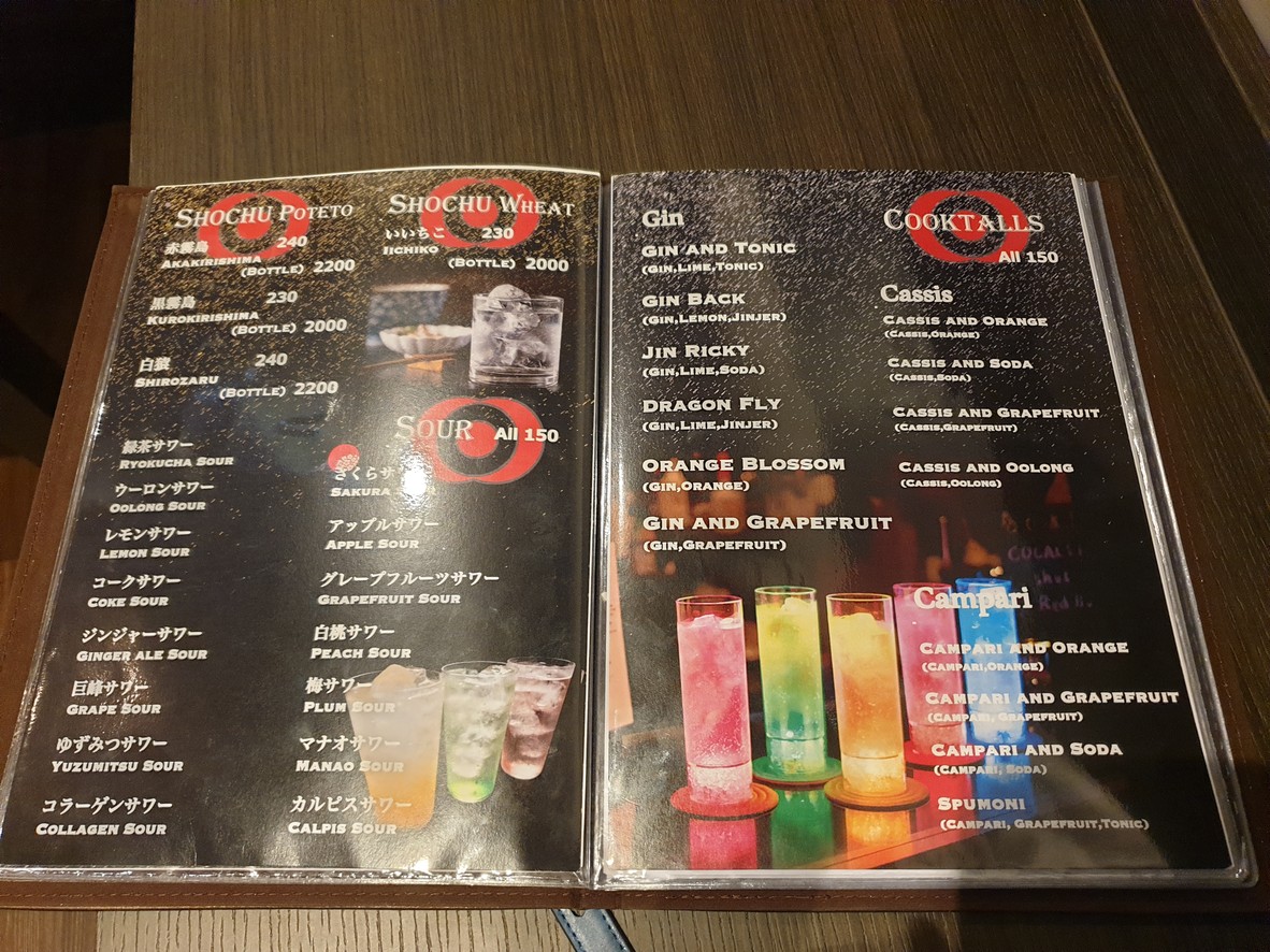 Izakaya Reiwa menu 3