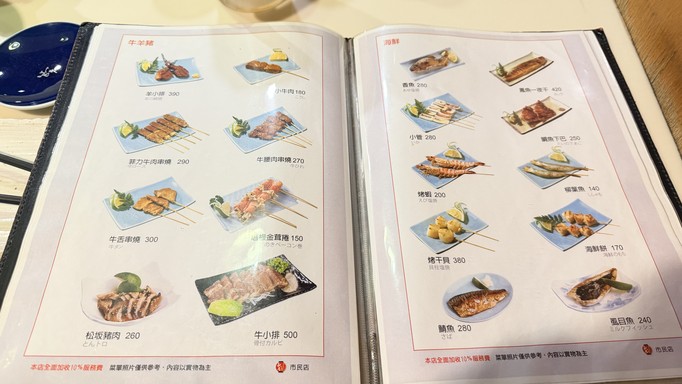 Qiū jí rì shì chuàn shāo shì mín dà dào diàn