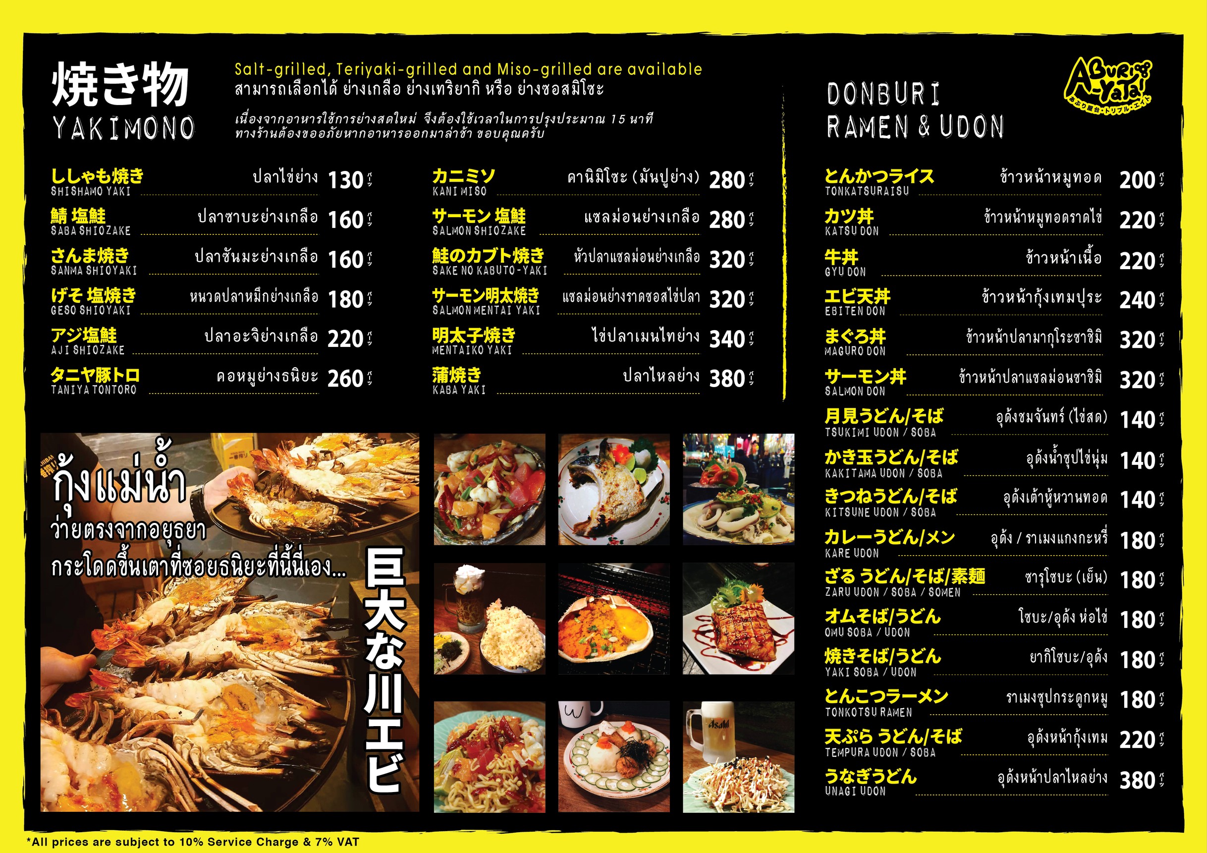 Menu image 3