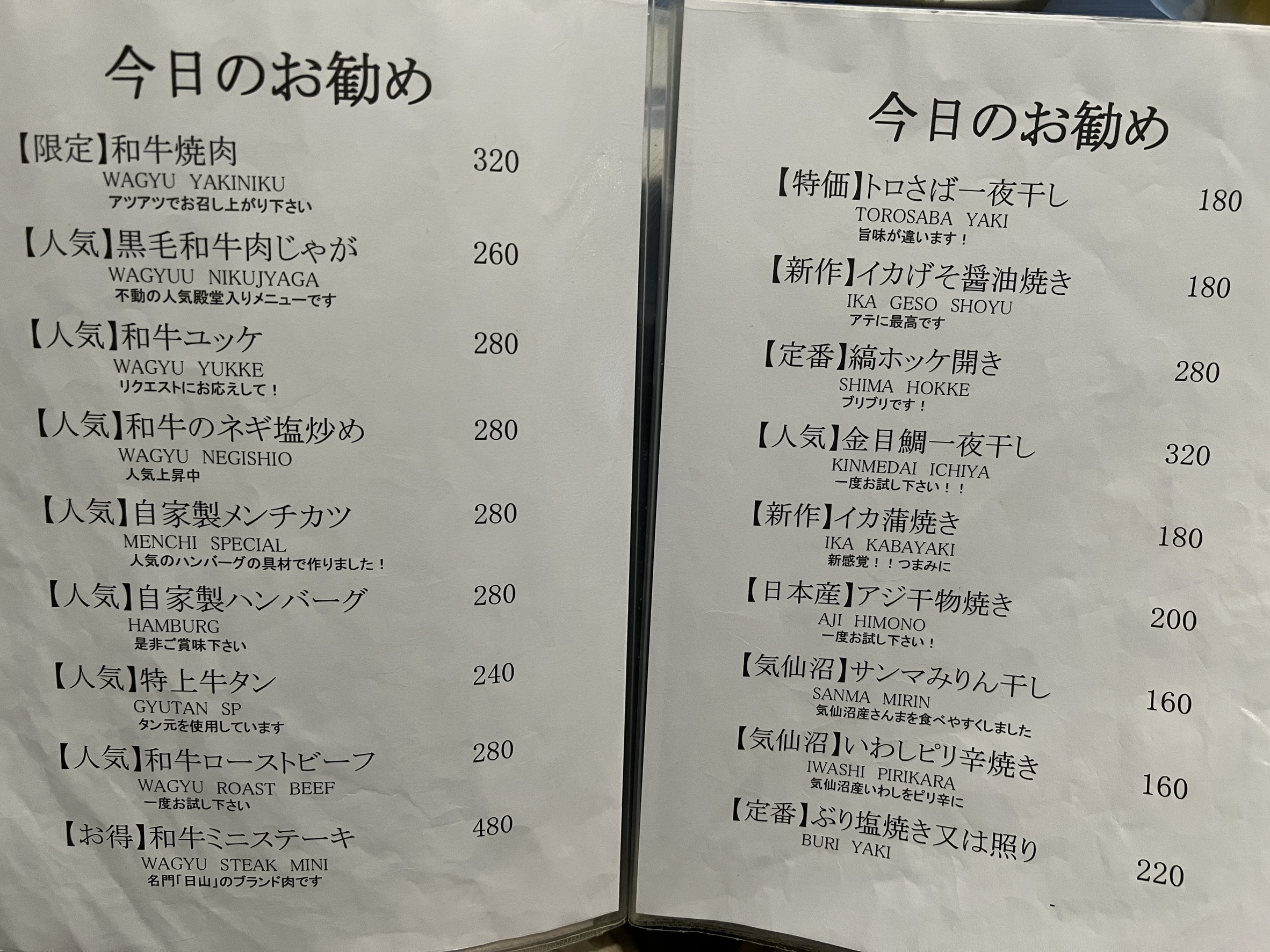 Menu image 2