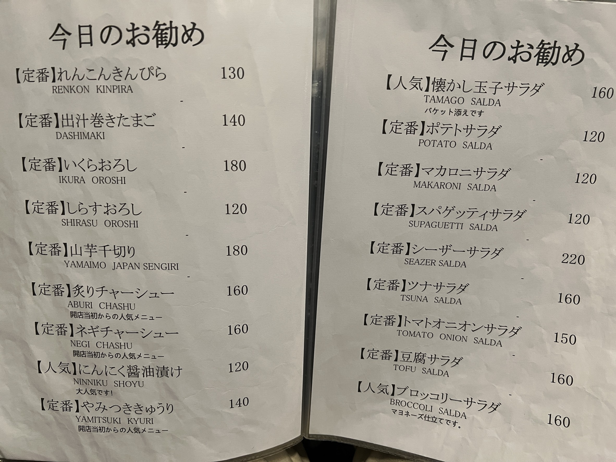 Menu image 4