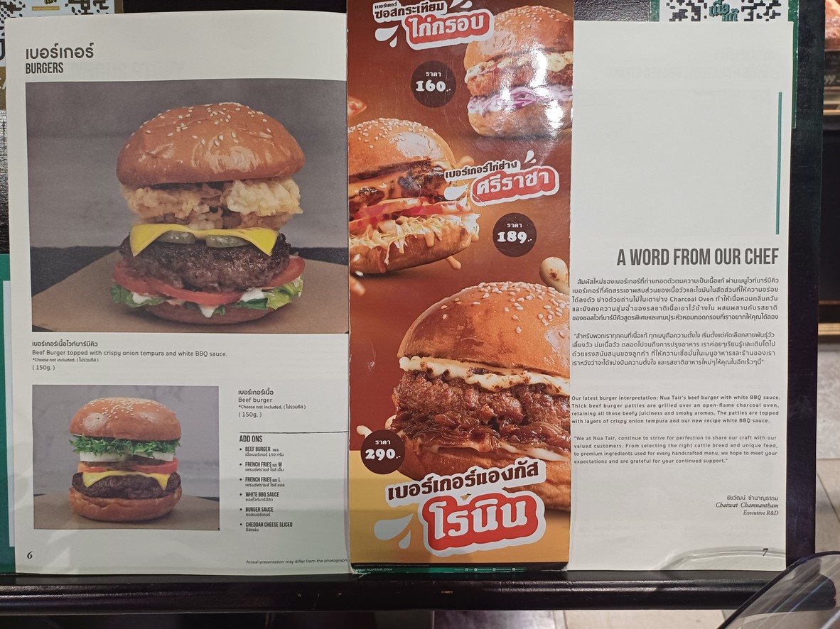 Nuatair Samyan Mitrtown (Halal) menu 1
