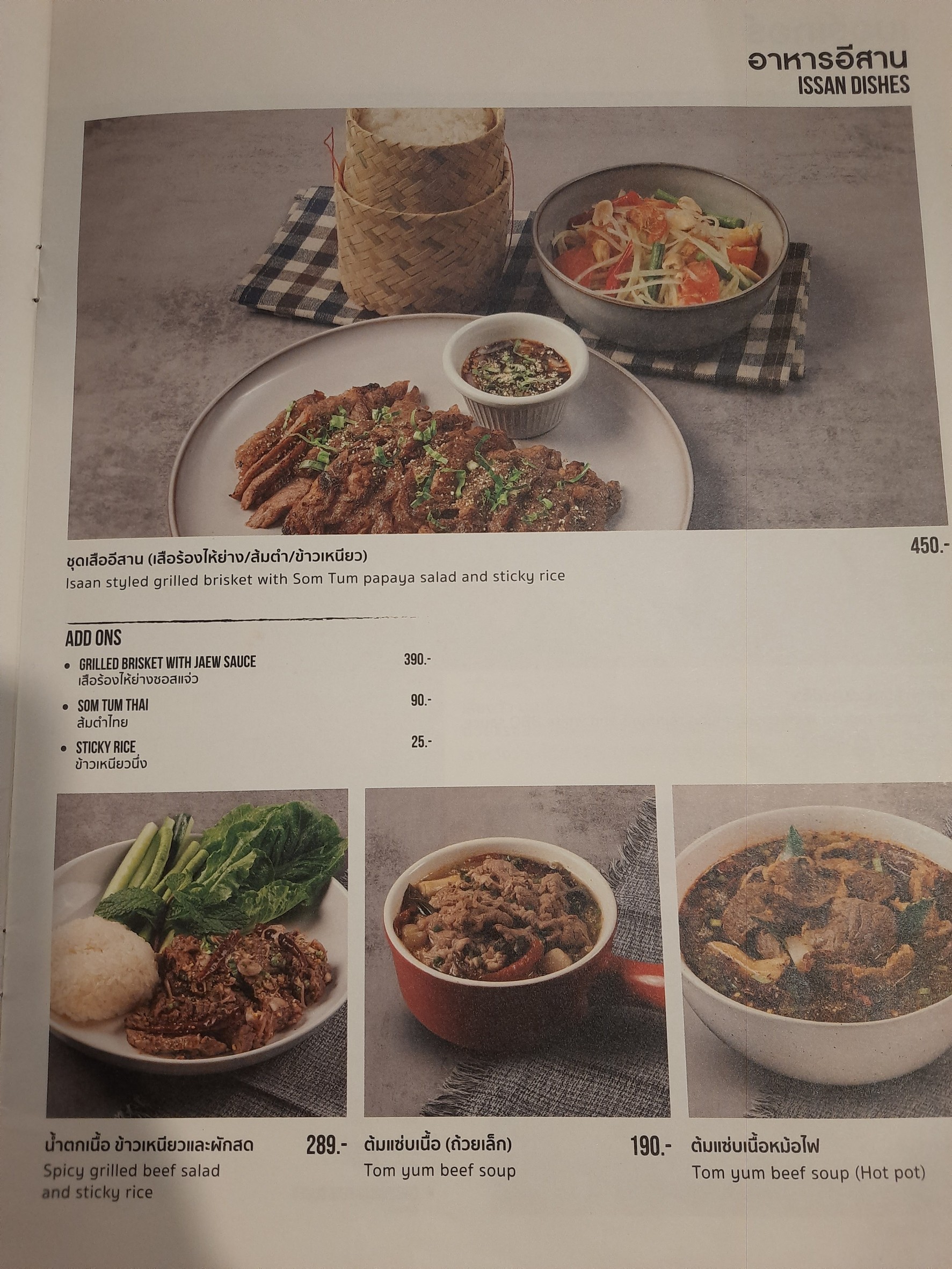 Menu image 2