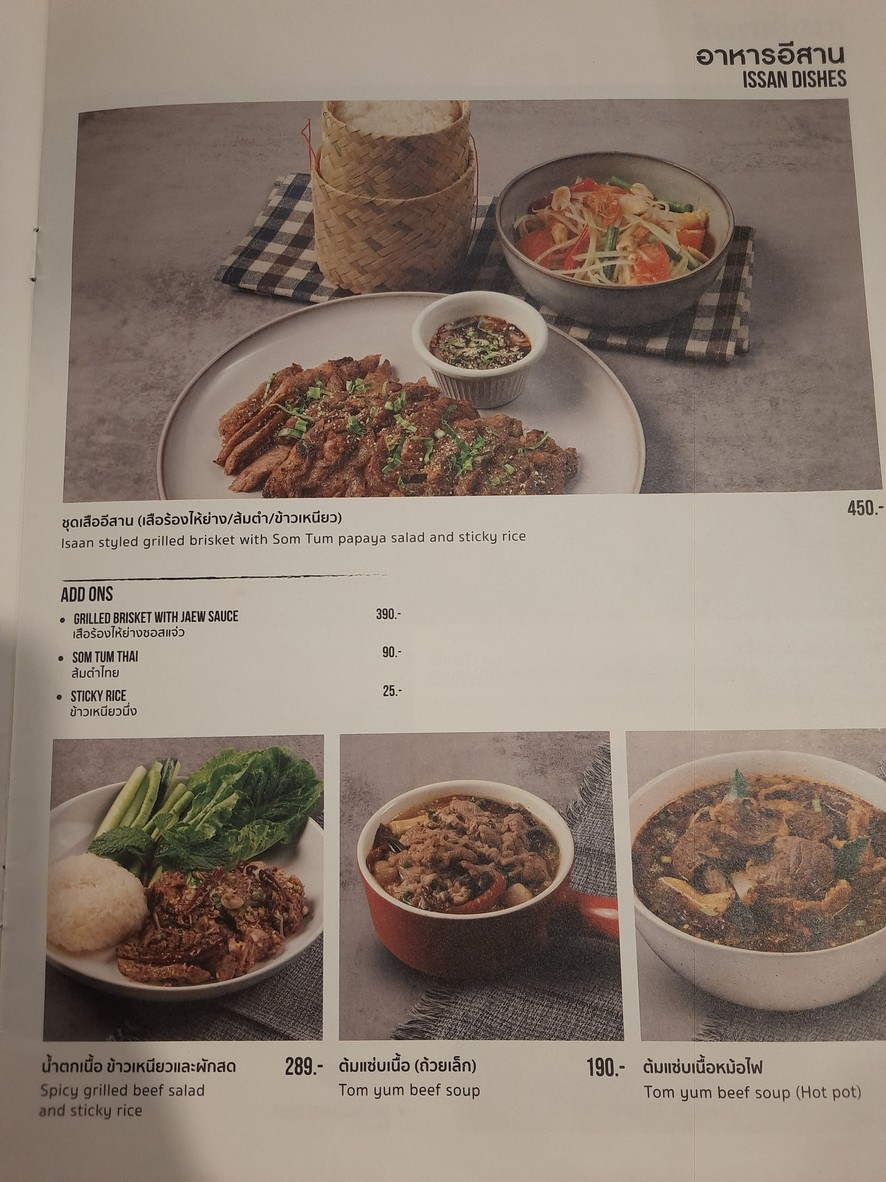 Nuatair Samyan Mitrtown (Halal) menu 2