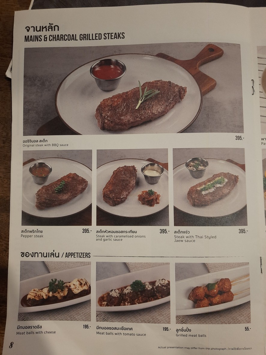Nuatair Samyan Mitrtown (Halal) menu 3