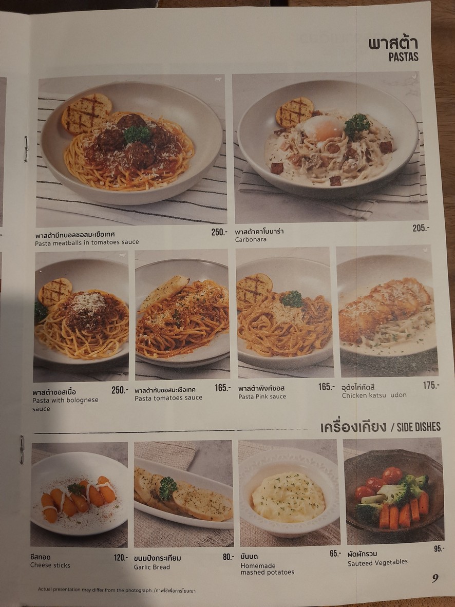 Nuatair Samyan Mitrtown (Halal) menu 4