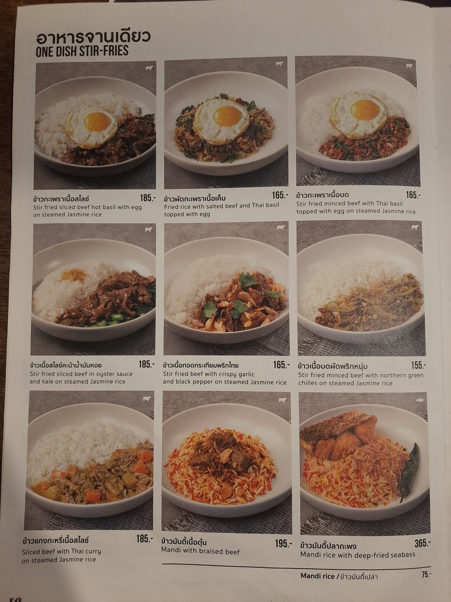 Nuatair Samyan Mitrtown (Halal) menu 5