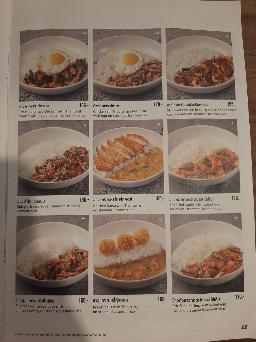 Nuatair Samyan Mitrtown (Halal) menu 6