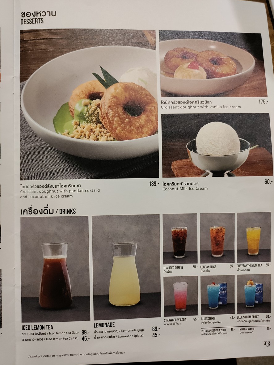 Nuatair Samyan Mitrtown (Halal) menu 7