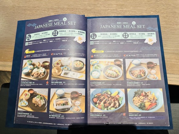 WIRED CHAYA téng nángǎng diàn