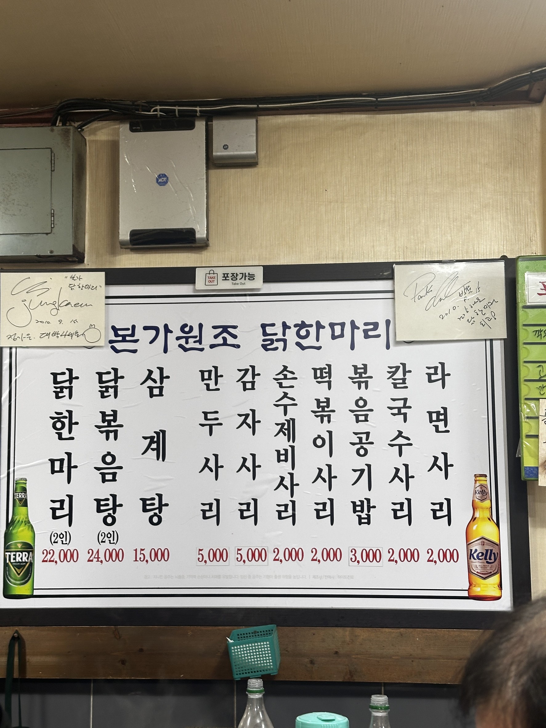 Menu image 1