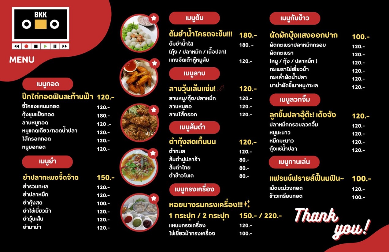 BKK LATE NIGHT BAR menu 1