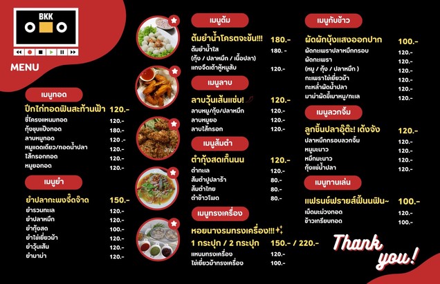 BKK LATE NIGHT BAR