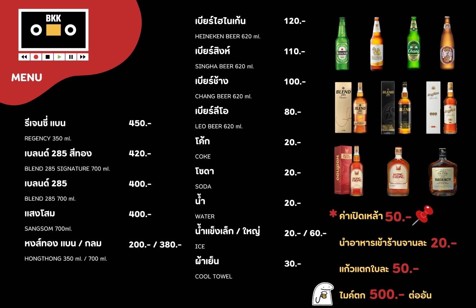 Menu image 2