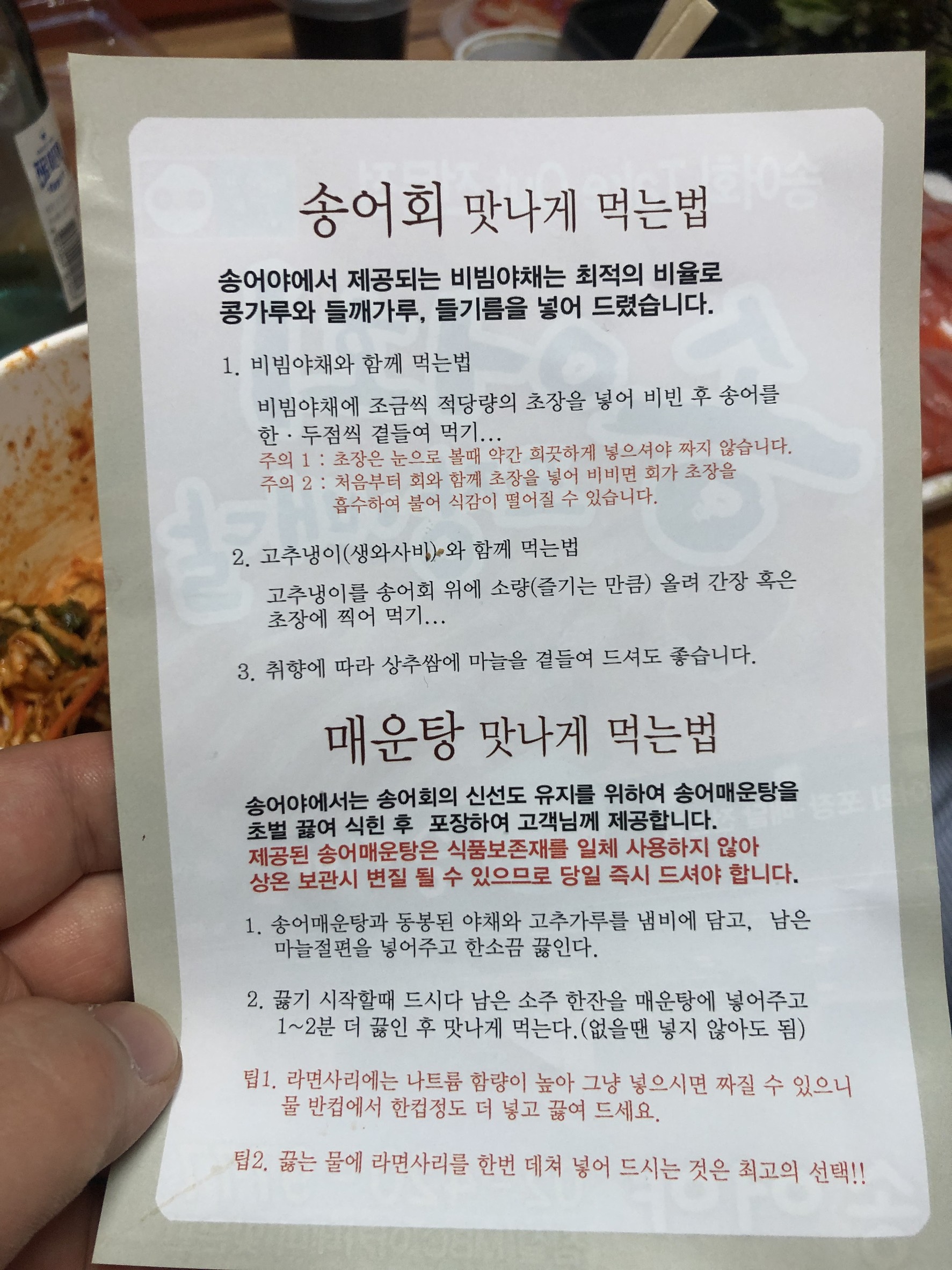 Menu image 2