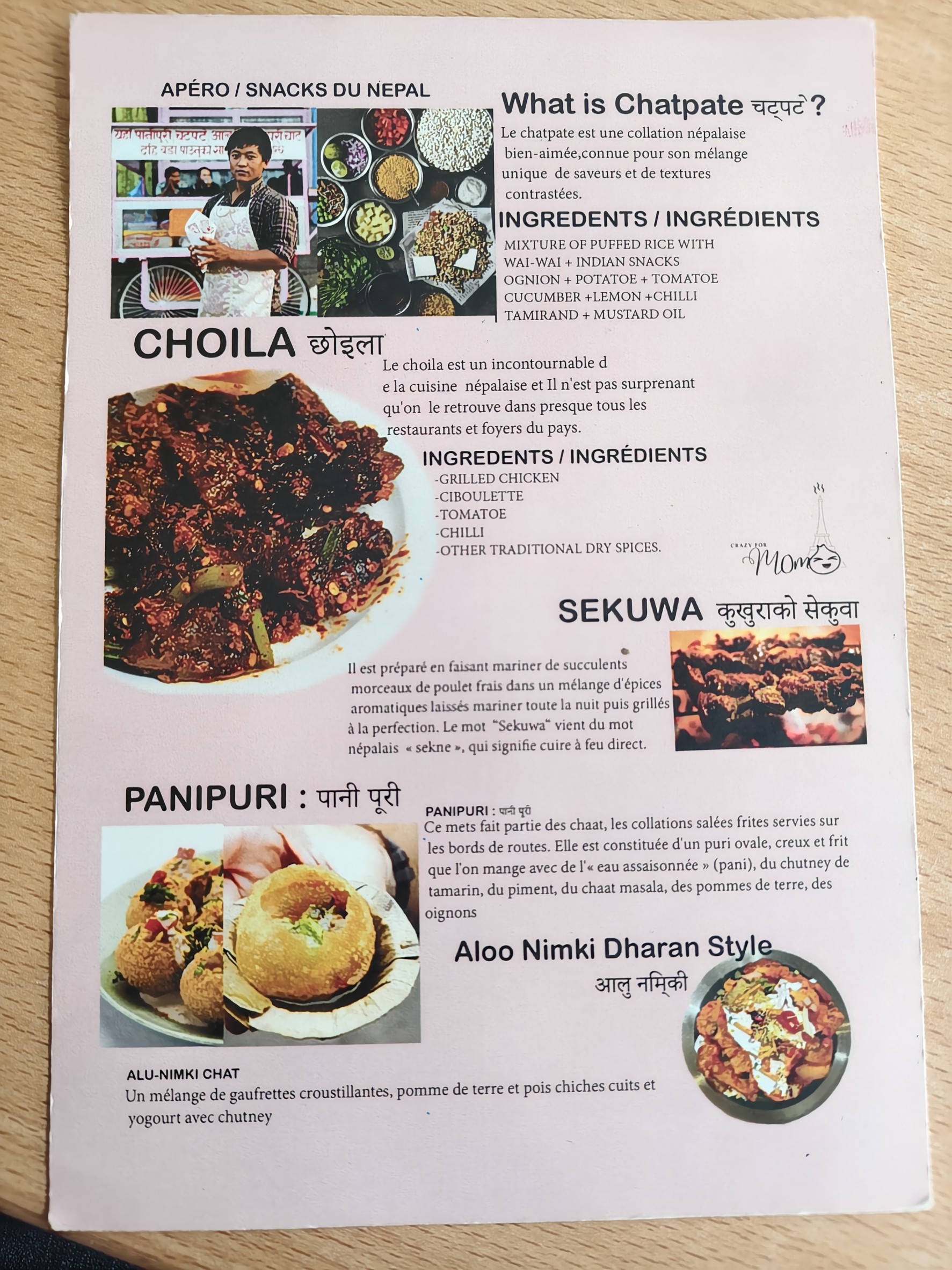 Menu image 2