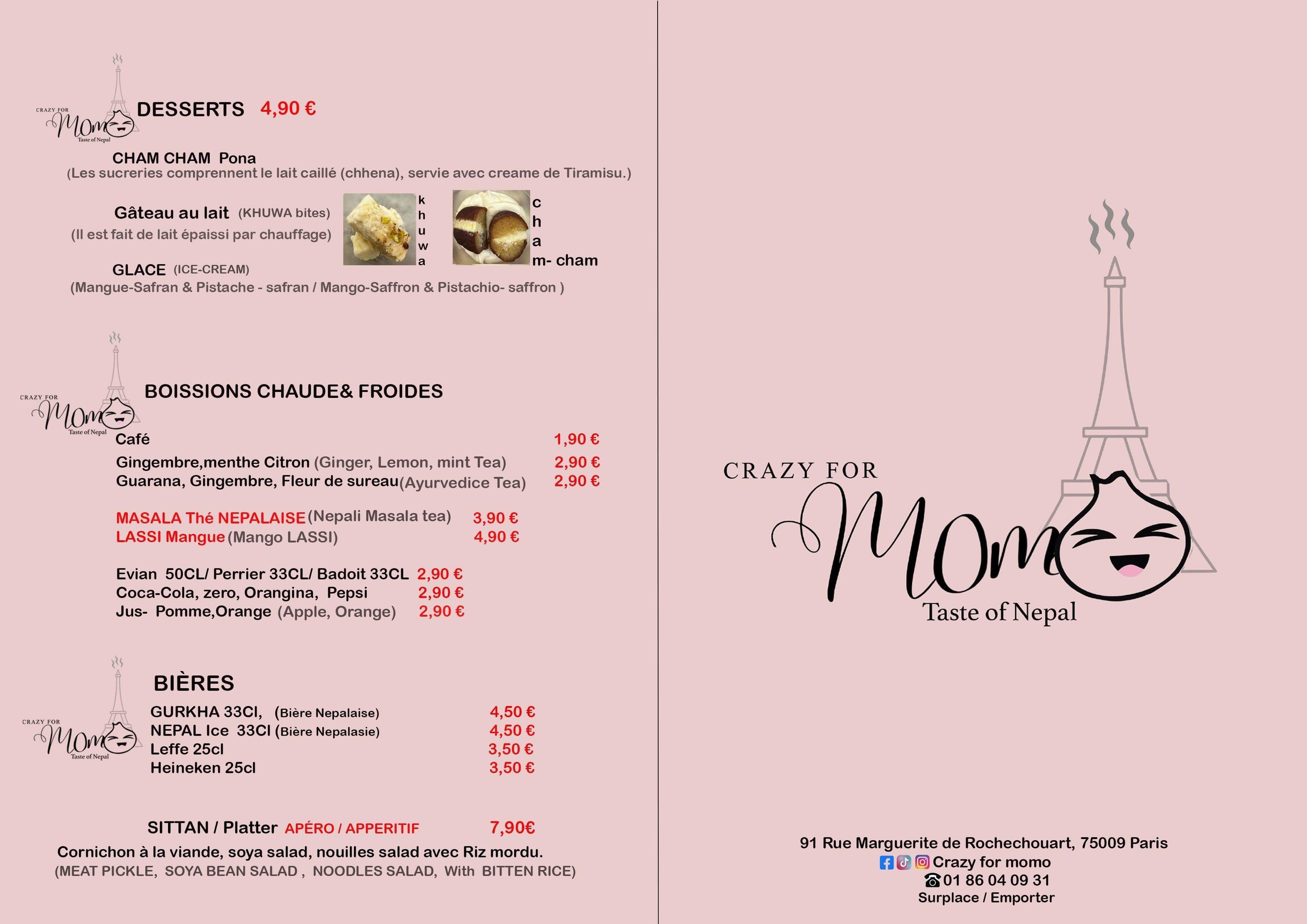 Menu image 4