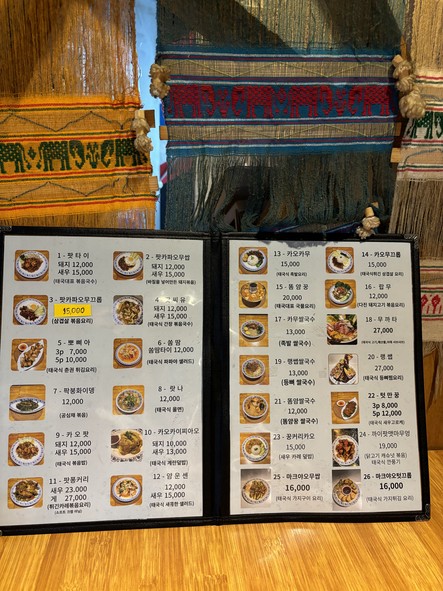 หมูกระทะ