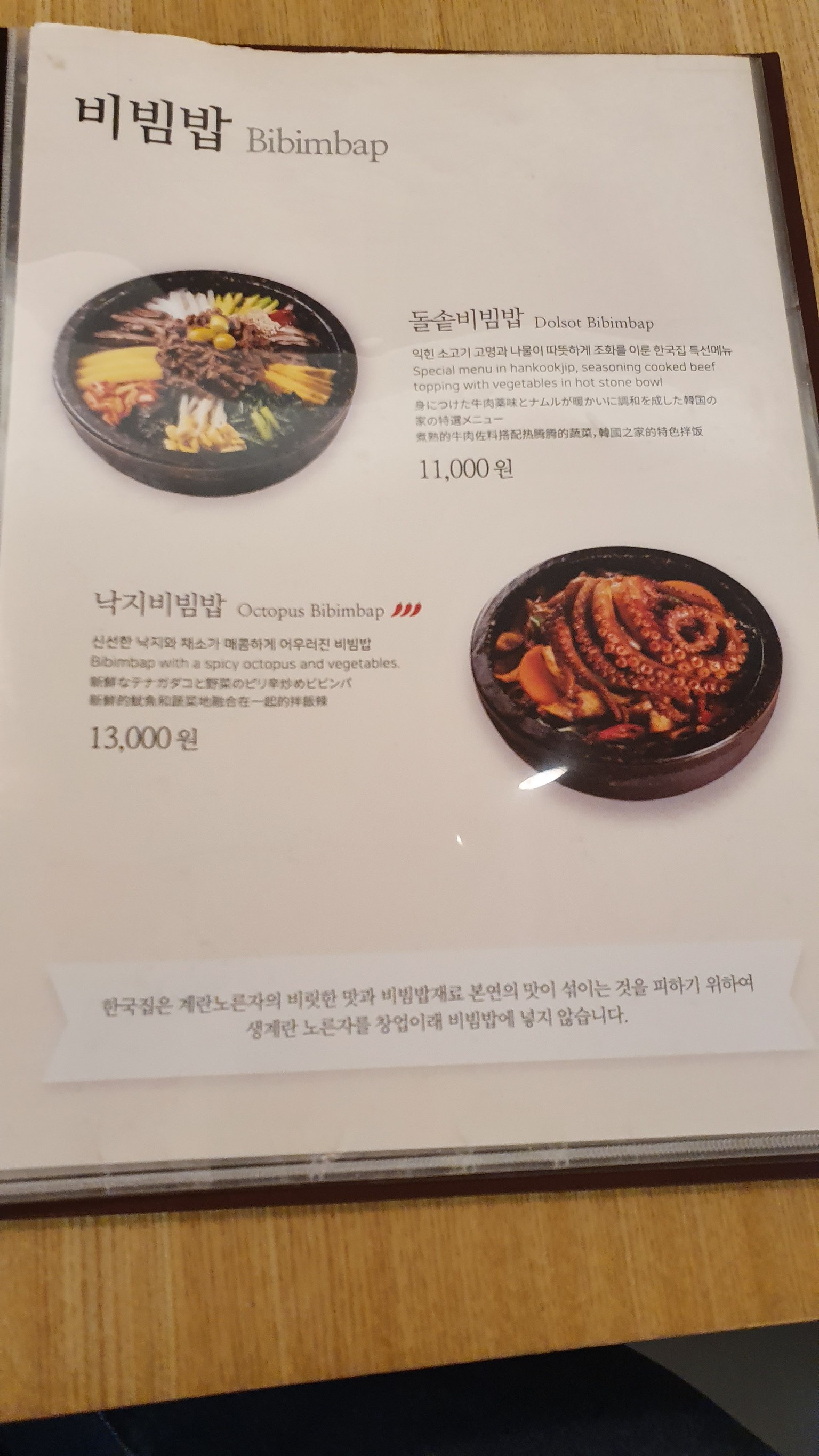 Menu image 1
