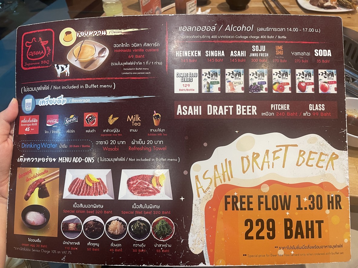 Qiwma Salak Liap Duan Ekkamai - Ramintra menu 2