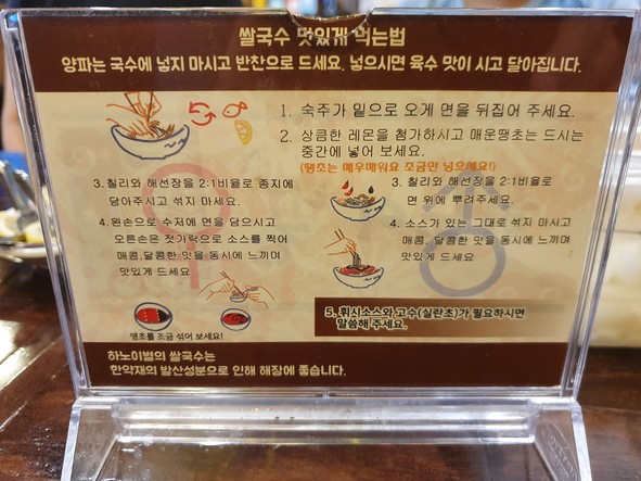 하노이별 행당점