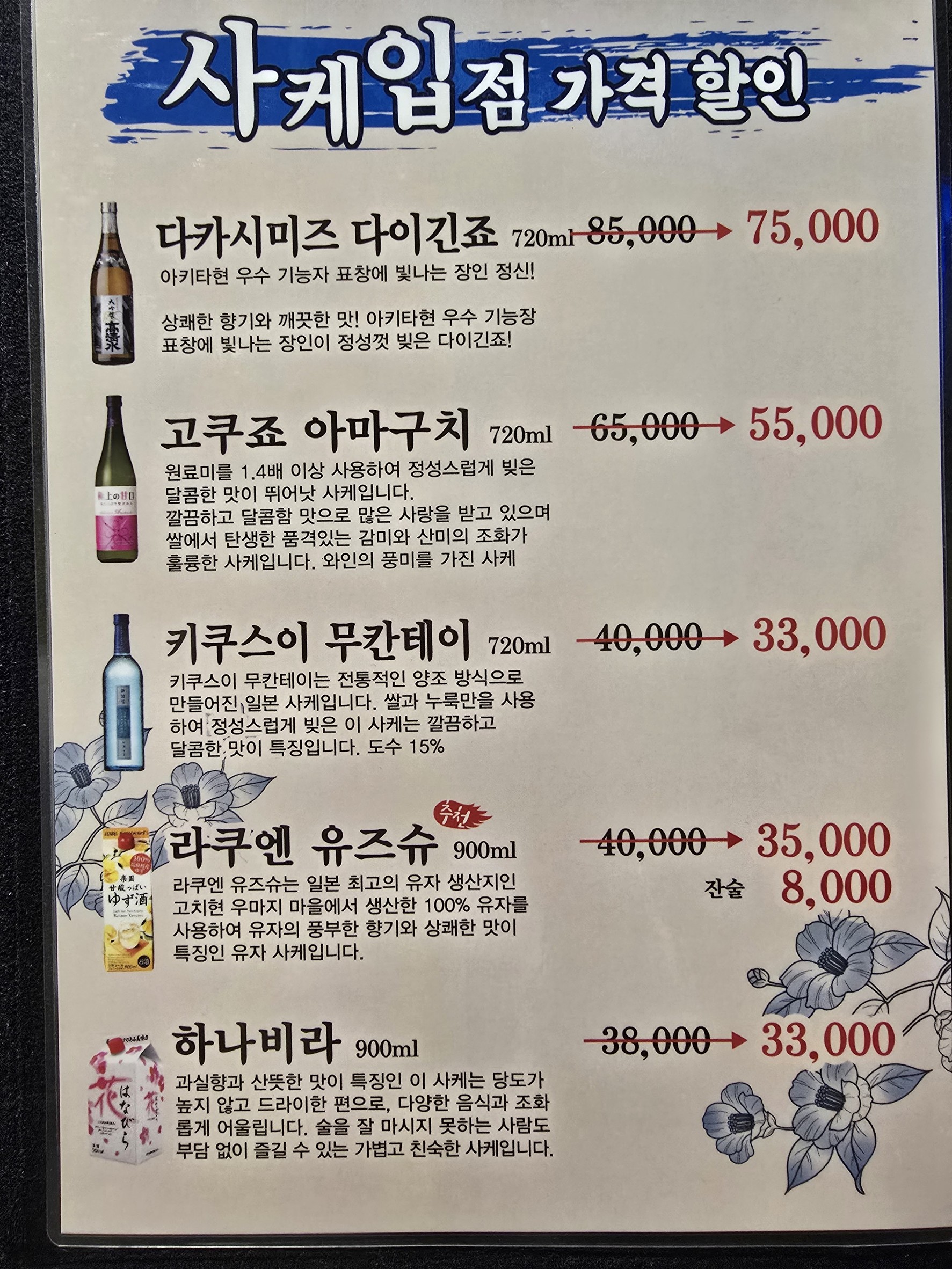 Menu image 4