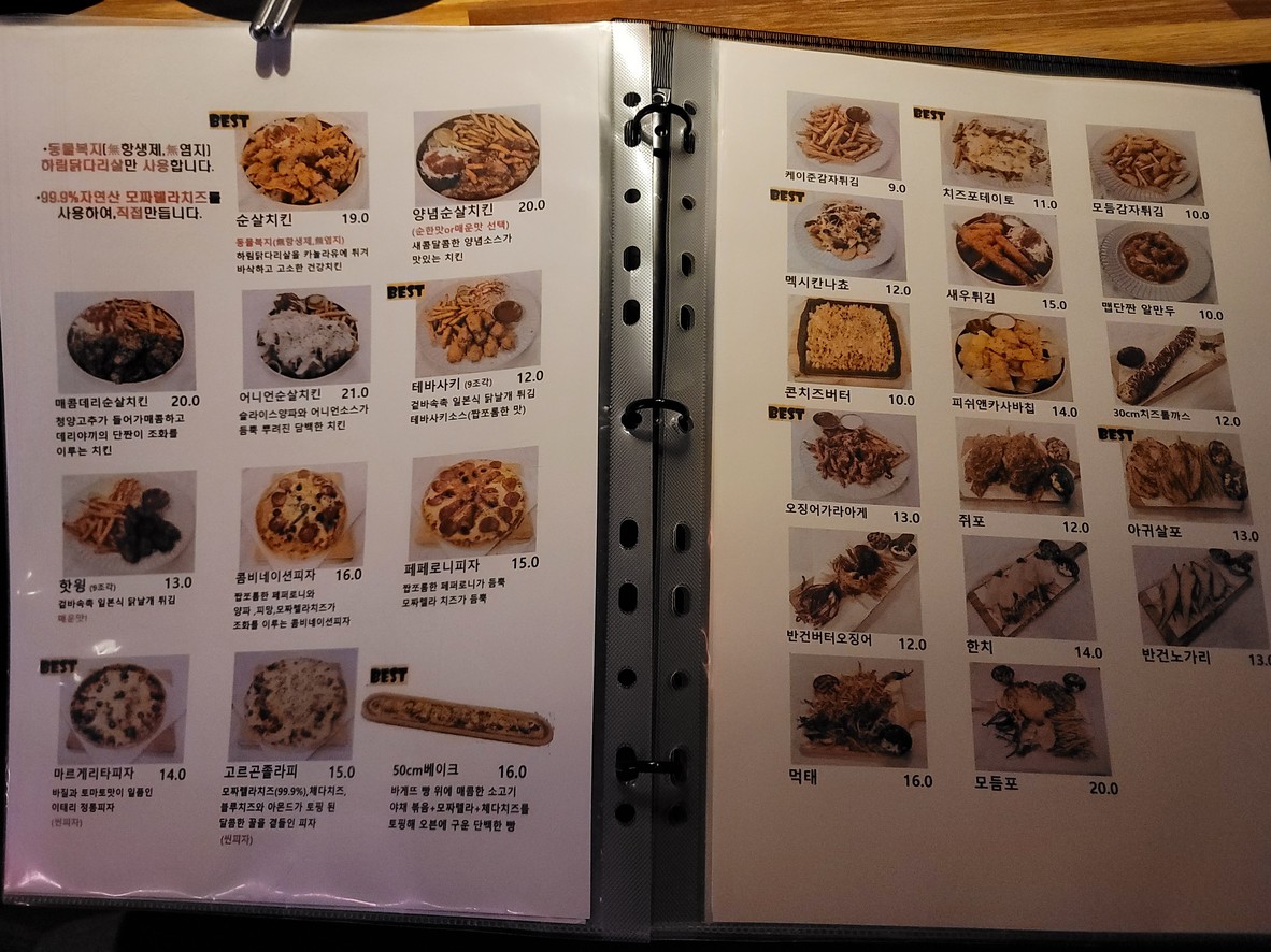 塔克斯沙龙 menu 1