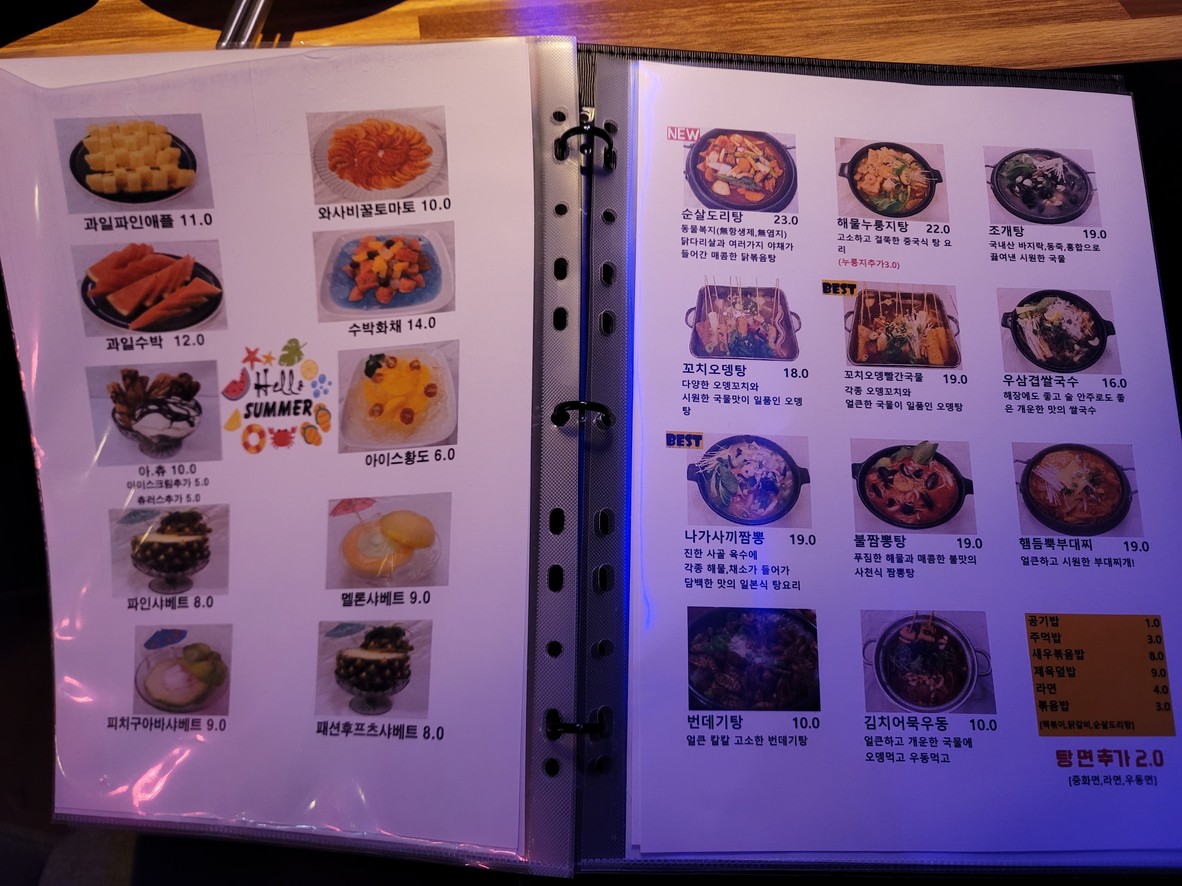 塔克斯沙龙 menu 3