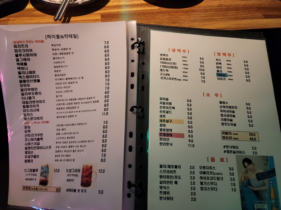 塔克斯沙龙 menu 4