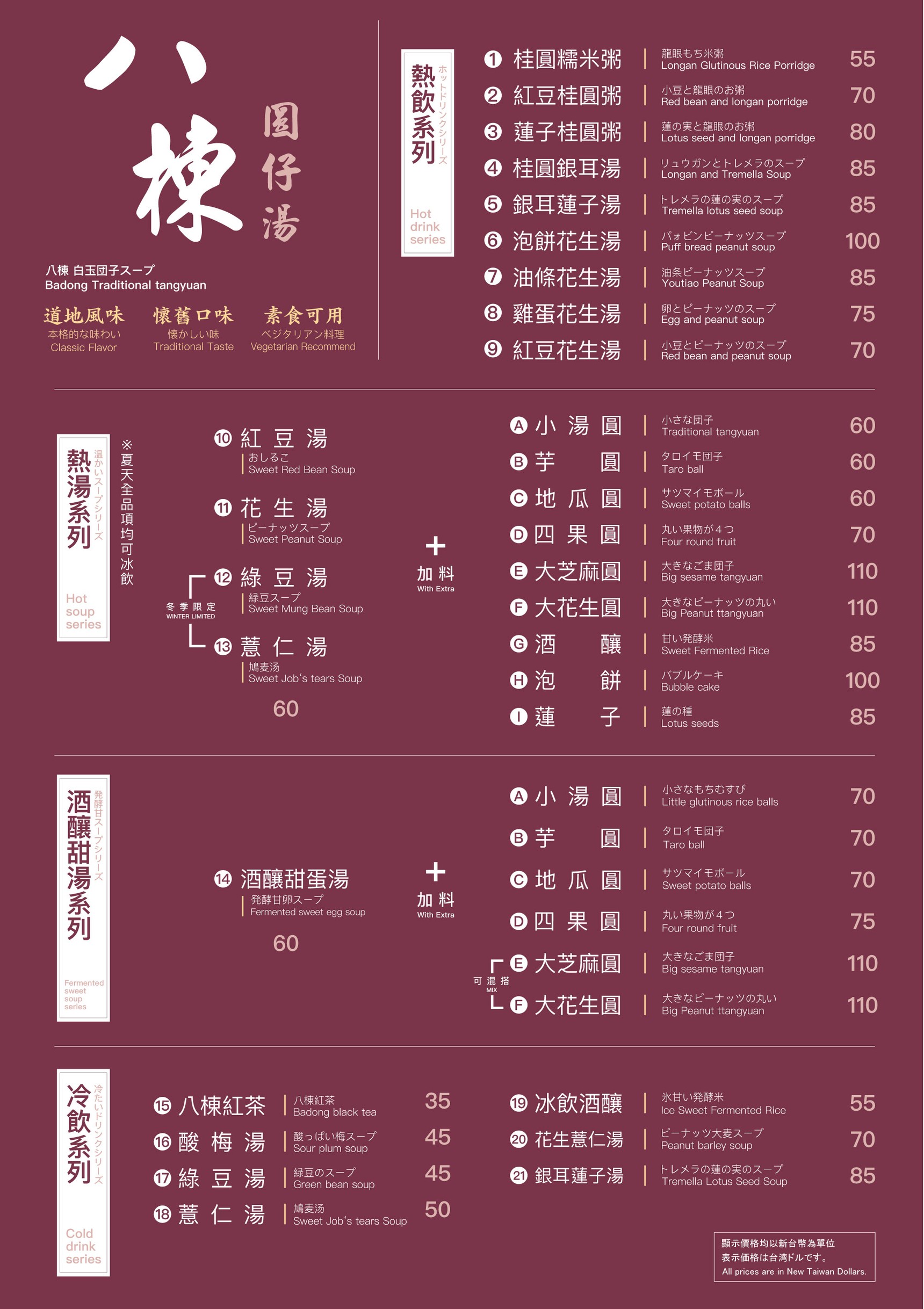 Menu image 1